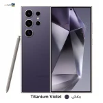 گوشی موبایل سامسونگ Galaxy S24 Ultra 5G ظرفیت 512 گیگابایت رم 12 گیگابایت - تصویر 2